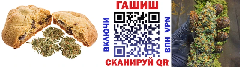 Canna-Cookies марихуана хочу наркоту Алейск