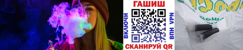 ГАШ 40% ТГК  где можно купить   ОМГ ОМГ зеркало  Алейск 
