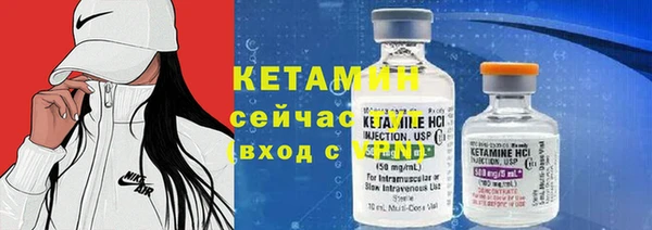 трава Покровск