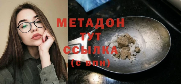 гашишное масло Абаза