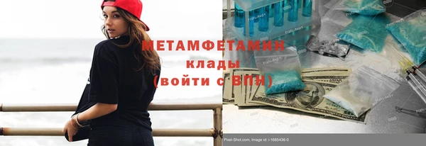дживик Абдулино