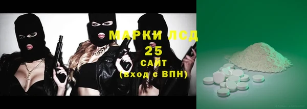 гашишное масло Абаза