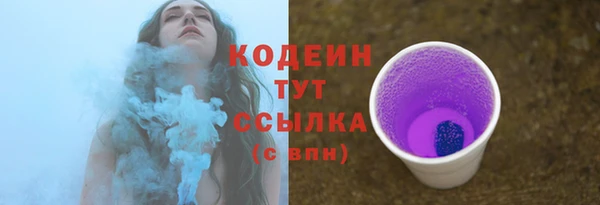гашишное масло Абаза