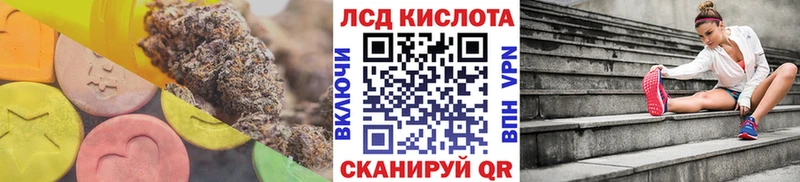 закладка Алейск Лсд 25 экстази кислота