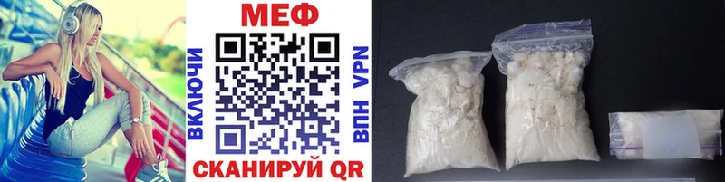 Меф mephedrone Алейск