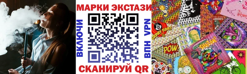 Марки 25I-NBOMe 1,8мг  Алейск 